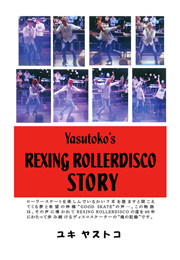 Yasutoko's REXING ROLLERDISCO STORY（ユキ ヤストコ）