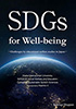SDGs for Well-being– Challenges by educational welfare studies in Japan –（Osaka Metropolitan University, School of Social Welfare and Education,College of Sustainable System Sciences(Representative: Naohiro Ii)）【せせらぎ出版】